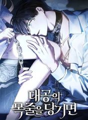 Read manhwa  Pulling the Grand Duke’s Leash  – ManhuaTop