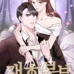 Remarried Couple