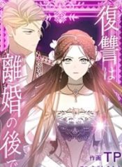 Read manga Revenge After Divorce – ManhuaTop