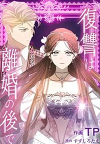 Read manga Revenge After Divorce - ManhuaTop