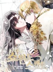 Read manhwa Show Window Scandal – ManhuaTop