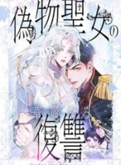 Read manhua The Fake Saint’s Splendid Revenge – ManhuaTop