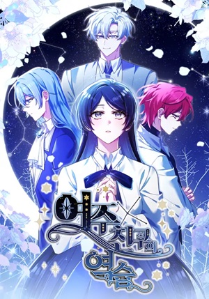 Read manhwa The Heroine's Friend Strikes Back - ManhuaTop