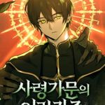Read manhwa The Necromancer Family's Young Heir - ManhuaTop