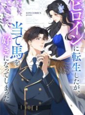 Read manhua The Reincarnated Heroine Has Fallen For Her Rival – ManhuaTop