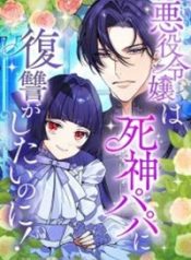 Read manga The Villainess Can’t Take Revenge on Her Reaper Father – ManhuaTop