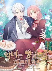 Read manhwa The Villainess is Busy Baking Bread! – ManhuaTopRead manhwa The Villainess is Busy Baking Bread! – ManhuaTop
