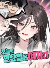 Read manhwa Today Is a Woman Day – ManhuaTop