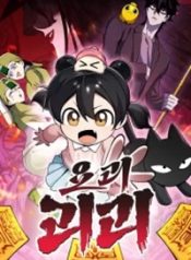 Read manhwa YoKai Yokai Yokai! – ManhuaTop