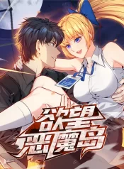 Read Alcatraz of Desire  Cover