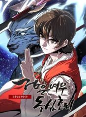 Black Fox Sword Master Of Mount Kunlun