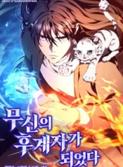 Read I Became the Successor of the Martial God  Cover
