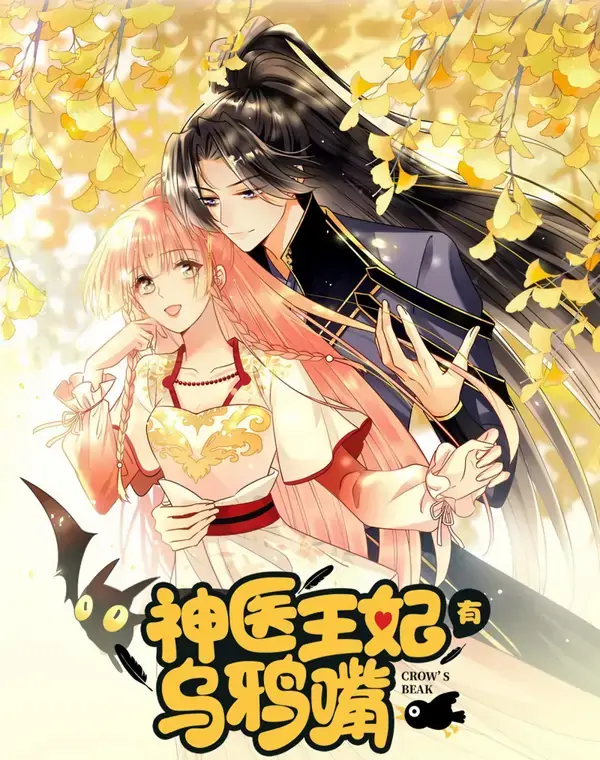 Legendary Doctor Princess Has the Crow's Beak Cover Image