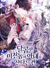 Living As A Madman’s Sweet Wife (1)
