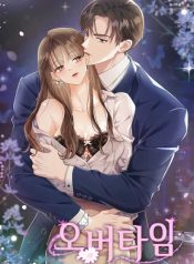 Overtime Manhwa