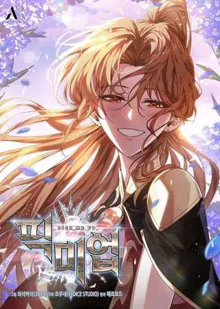 Pick Me Up Cover Image