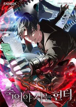 SSS-Class Revival Hunter Cover Image