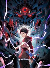 Supreme Curse Master