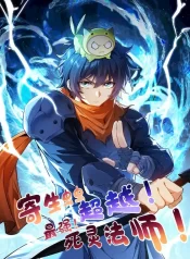 The Parasitic Mage Cover Image