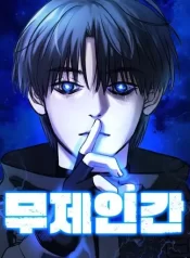 read Untitled Human cover