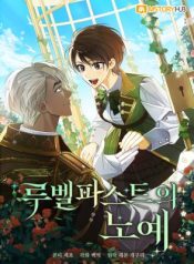Read manhwa A S*ave Of Rubelfast – ManhuaTop