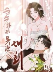 Read manhwa A Twisted Reunion – ManhuaTop