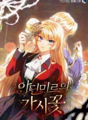 Read manhwa Adinmir’s Thorn Flower – ManhuaTop