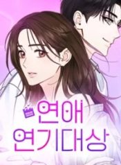Read manhwa Best Actor in a Relationship Award – ManhuaTop