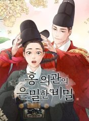 Read manhwa Doctor Hong’s Secret – ManhuaTop