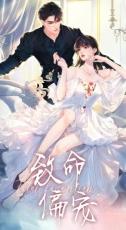 Read manhua Fatal Favoritism - ManhuaTop