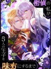 Read manga How I, the Royal Spy, Won Over Five Princes – ManhuaTop