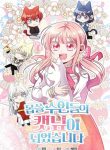 Read manhwa I Became the Wicked Beastman’s Catnip – ManhuaTop