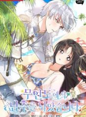 Read manhwa I Caught the Male Lead on a Deserted Island – ManhuaTop