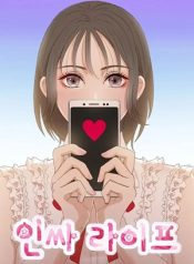 Read manhwa Insta Life – ManhuaTop