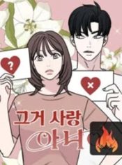 Read manhwa It’s Not Love – ManhuaTop