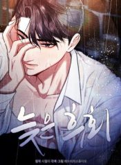Read manhwa Late Regret – ManhuaTop