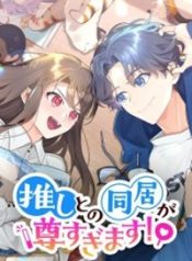 Read manga Living with My Favorite Person is Too Precious – ManhuaTop