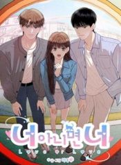 Read manhwa Love or Love – ManhuaTop