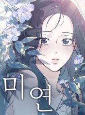 Read manhwa Miyeon – ManhuaTop