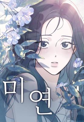 Read manhwa Miyeon – ManhuaTop