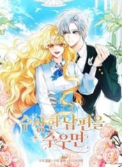 Read manhwa Picking Up a Suspicious Husband – ManhuaTop