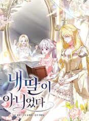 Read manhwa She Wasn’t My Daugther – ManhuaTop