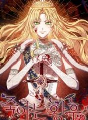 Read manhwa The Killer Empres – ManhuaTop