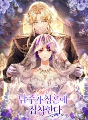 Read manhwa The Male Lead Is Obsessed With Proposing to Me – ManhuaTop