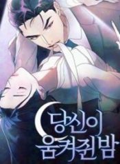 Read manhwa The Night Clenched in Your Hands – ManhuaTop