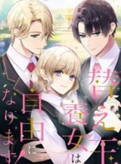 Read manhwa The Substitute Adopted Daughter is Finally Free! – ManhuaTop