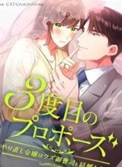 Read manhwa The Third Proposal: The Reborn Lady’s Bold Choice – ManhuaTop