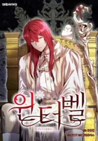 Read manhwa Winterbell - ManhuaTop