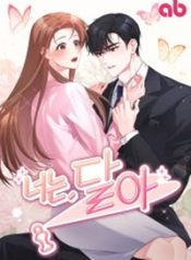 Read manhwa You Are The Moon – manhuaTop