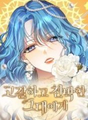 Read manhwa To the Noble and the Vile You – ManhuaTop